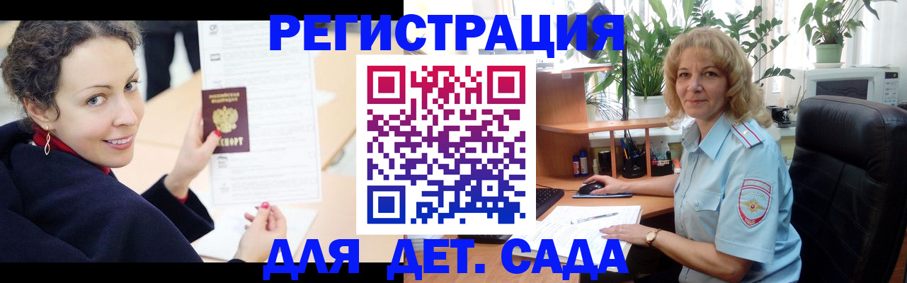 форма 3 в Буйнакске